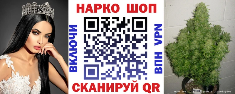 Купить закладку Канабис  КОКАИН  Мефедрон  Черноголовка