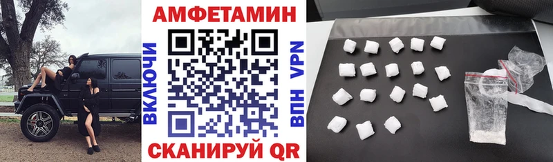 Купить  Черноголовка  АМФ 97% 