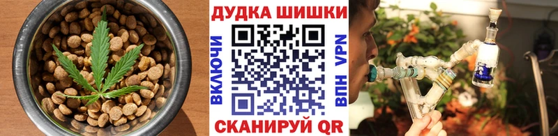 Печенье с ТГК марихуана Купить закладки Черноголовка