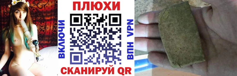 ГАШ Cannabis  Купить закладки  Черноголовка 