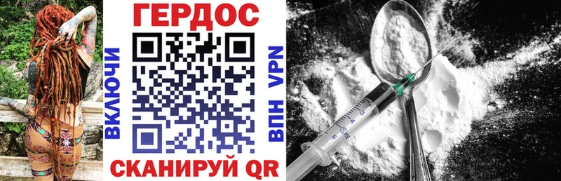 Героин Heroin Купить где Черноголовка