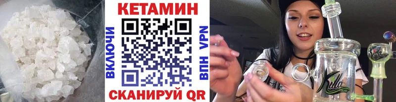 Купить закладки Черноголовка КЕТАМИН ketamine
