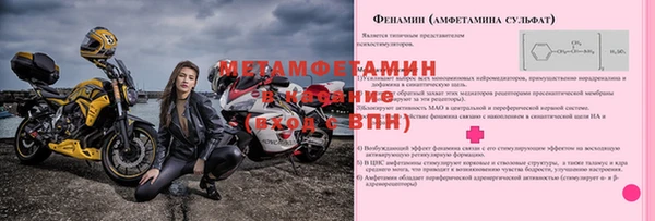 меф Верея
