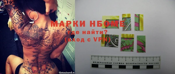 мефедрон мука Верхний Тагил