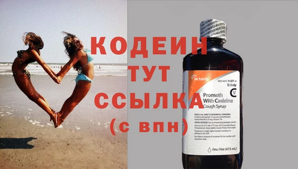 мефедрон мука Верхний Тагил