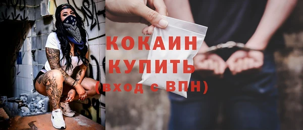 мефедрон мука Верхний Тагил