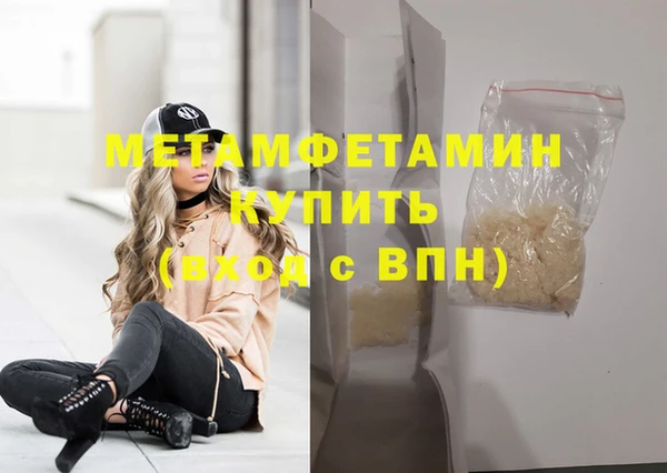 мефедрон мука Верхний Тагил