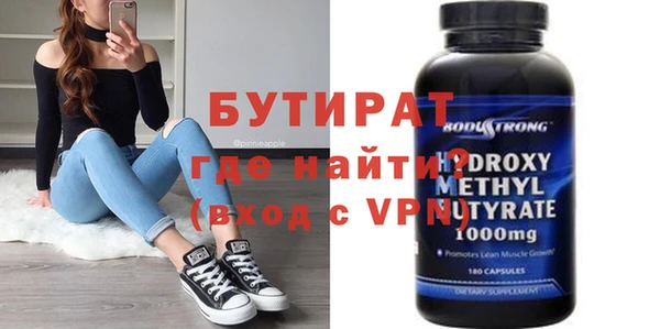 мефедрон мука Верхний Тагил