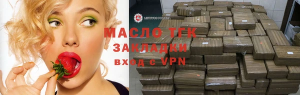 мефедрон мука Верхний Тагил