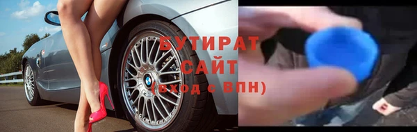 меф Верея