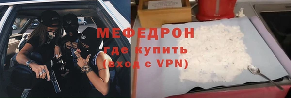 мефедрон мука Верхний Тагил