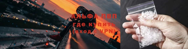 меф Верея