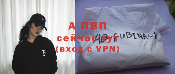 мефедрон мука Верхний Тагил
