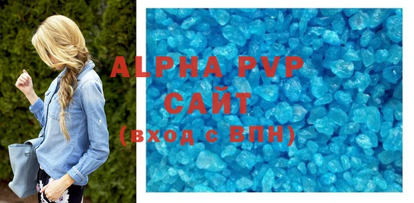 мефедрон мука Верхний Тагил