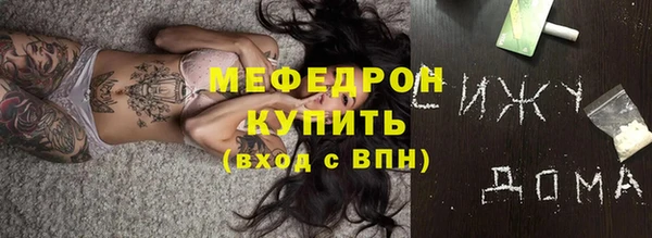 СК Верхнеуральск