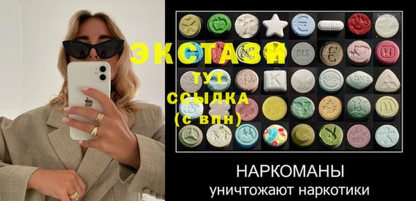 меф Верея
