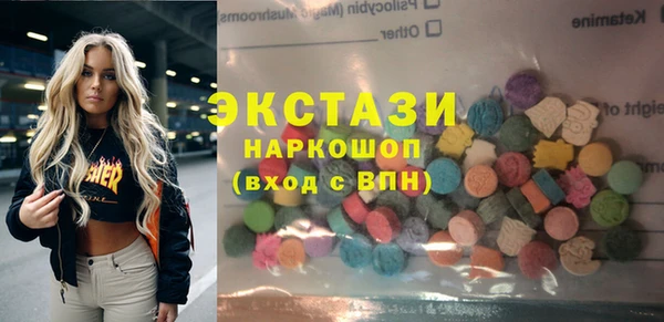 мефедрон мука Верхний Тагил