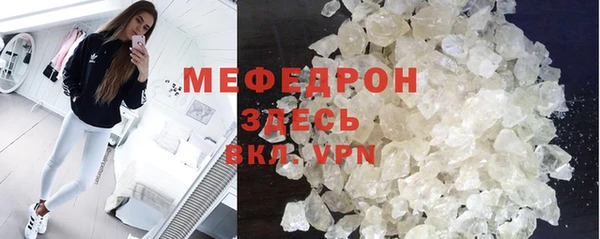 меф Верея