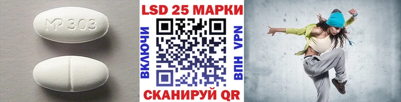 ЛСД экстази кислота Черноголовка