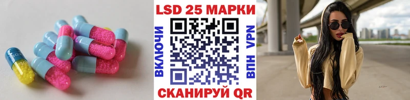 Купить  Черноголовка  Лсд 25 экстази ecstasy 