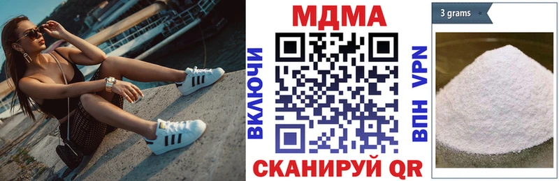 МДМА кристаллы  Купить  Черноголовка 