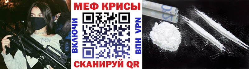 Меф VHQ  Купить закладки  Черноголовка 