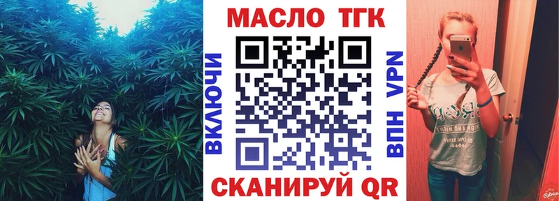 Дистиллят ТГК жижа Купить где Черноголовка
